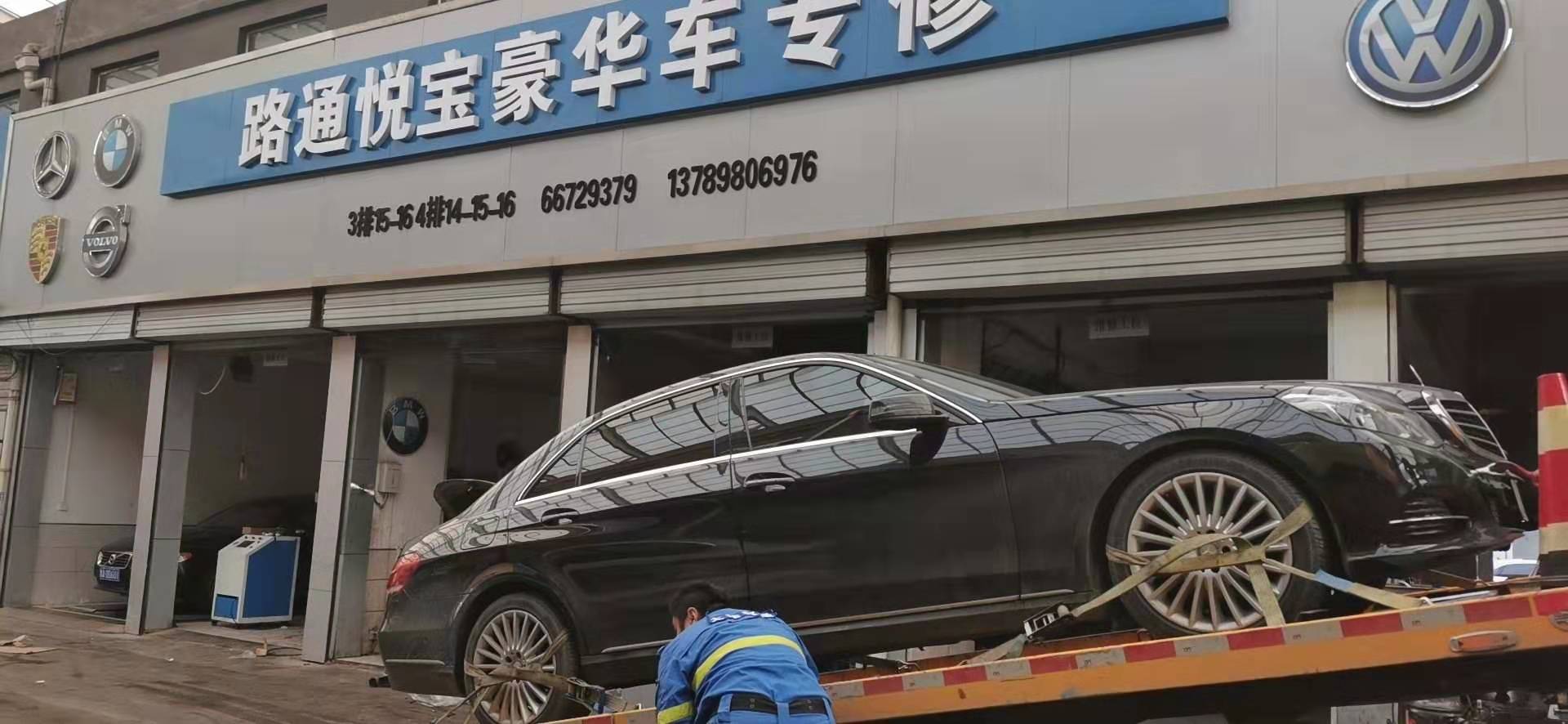 如何检查汽车空调制冷剂泄漏 效果不佳