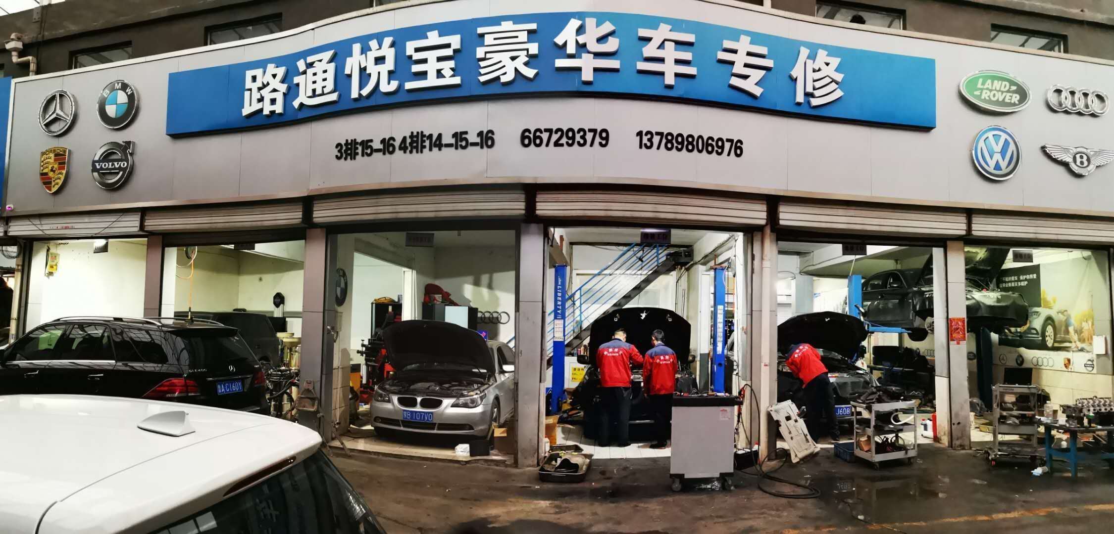 汽车散热器意外进水如何处理？