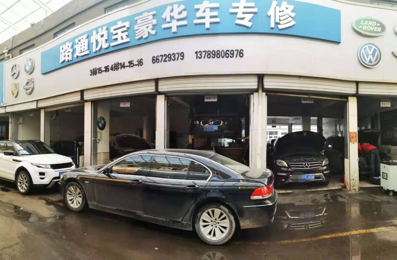 济南奔驰汽车维修:奔驰非常容易出现的故障