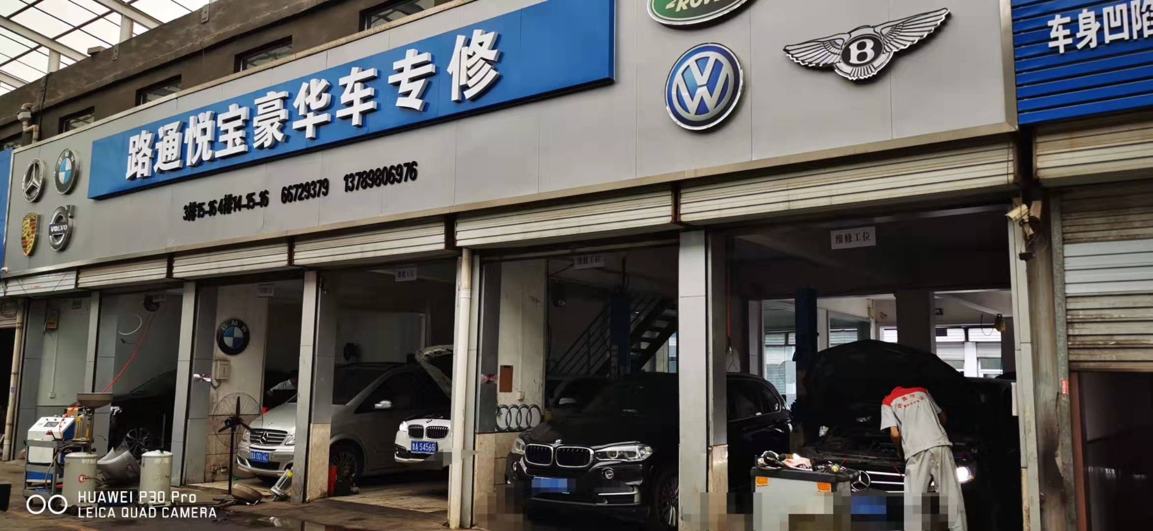 汽车维修后千万别错过这2个检查！