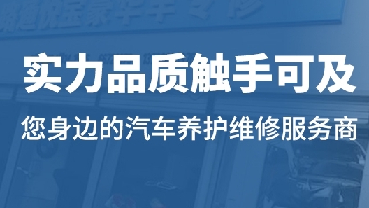 奔驰维修保养常见问题及解决方法