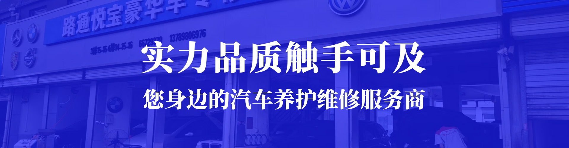 济南奔驰做保养，这4大坑千万别往里跳！